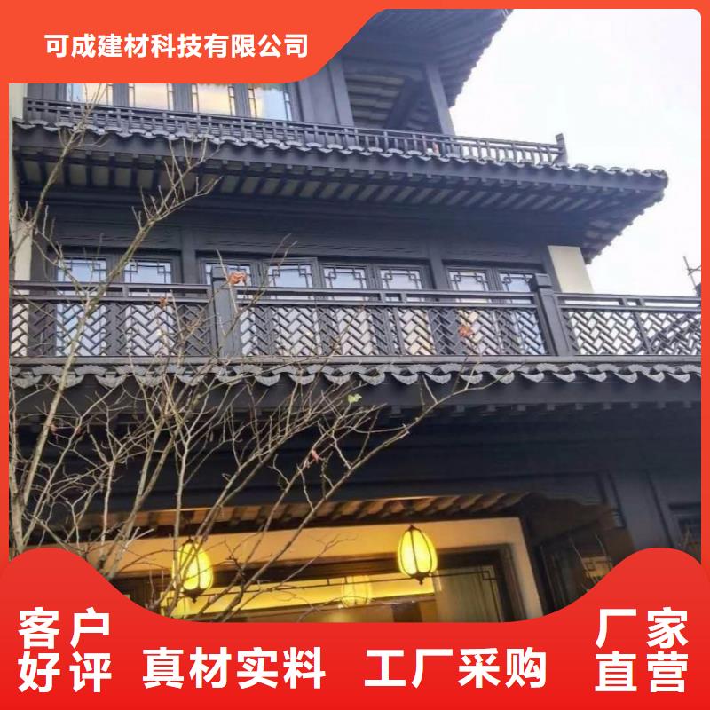 铝代木古建雀替品质保障