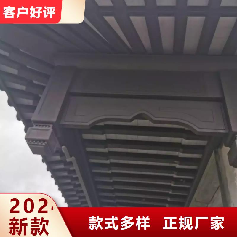 铝材古建构件设计