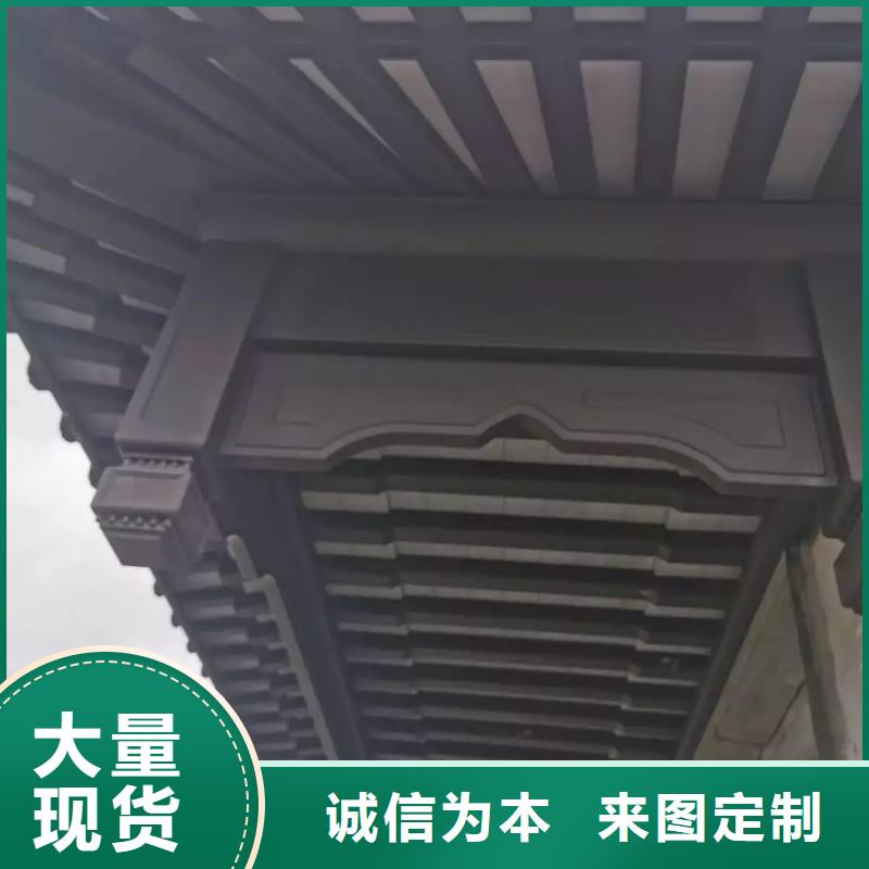 特别行政区铝合金古建筑装饰构件靠谱厂家