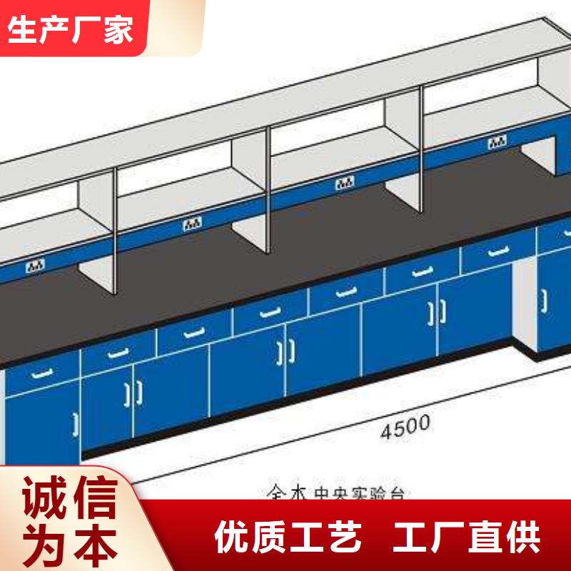 化验室操作台批发