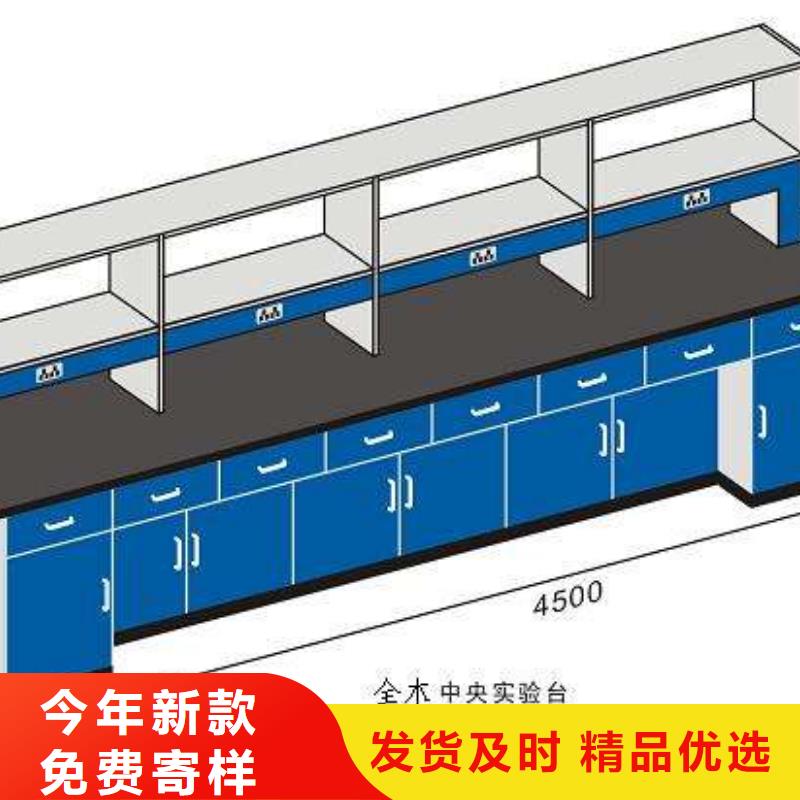 实验室工作台购买厂家供应