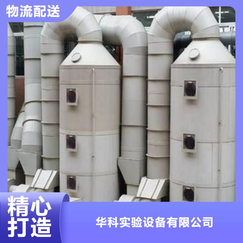 每个细节都严格把关 pp风淋塔_【实验室工作台】产地厂家直销品牌:【天弘】-云推易