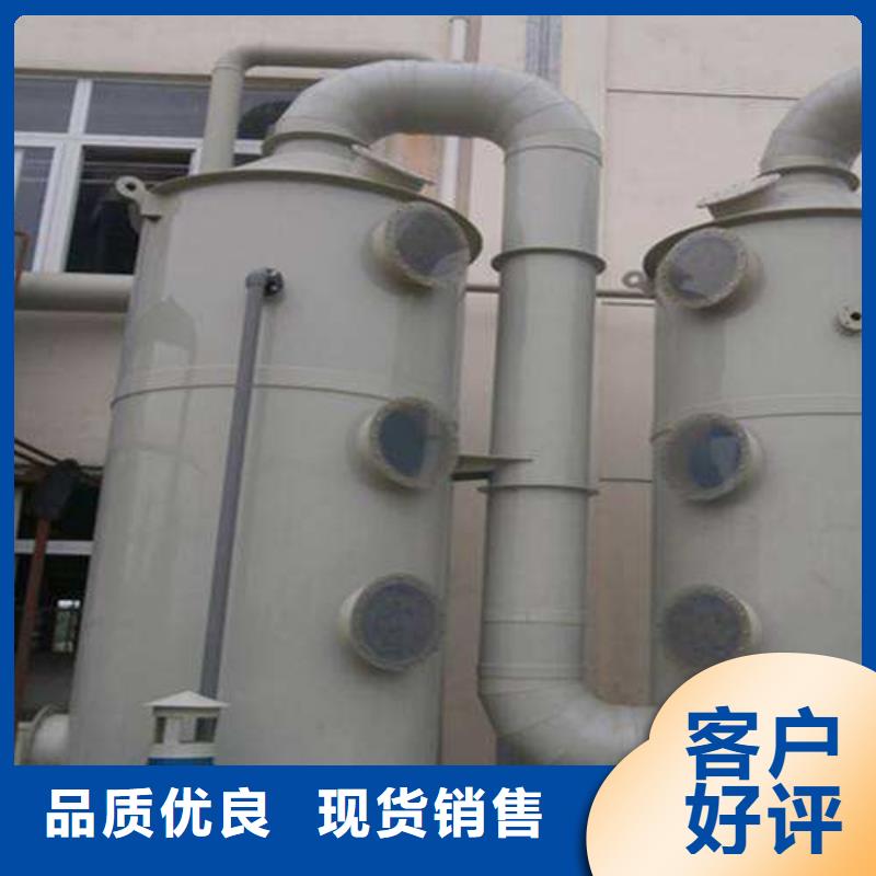 pp风淋塔实验台厂家技术完善