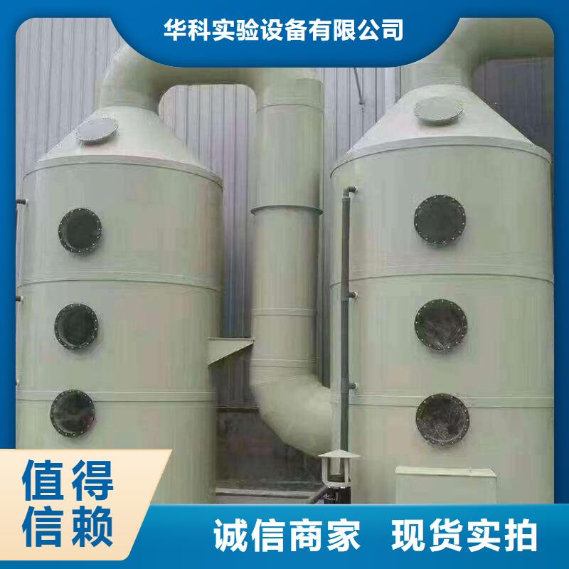 pp风淋塔实验台厂家技术完善