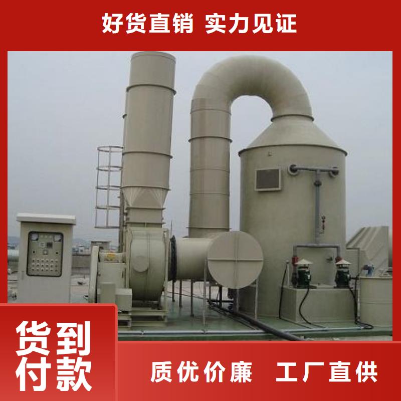 pp风淋塔实验台自主研发