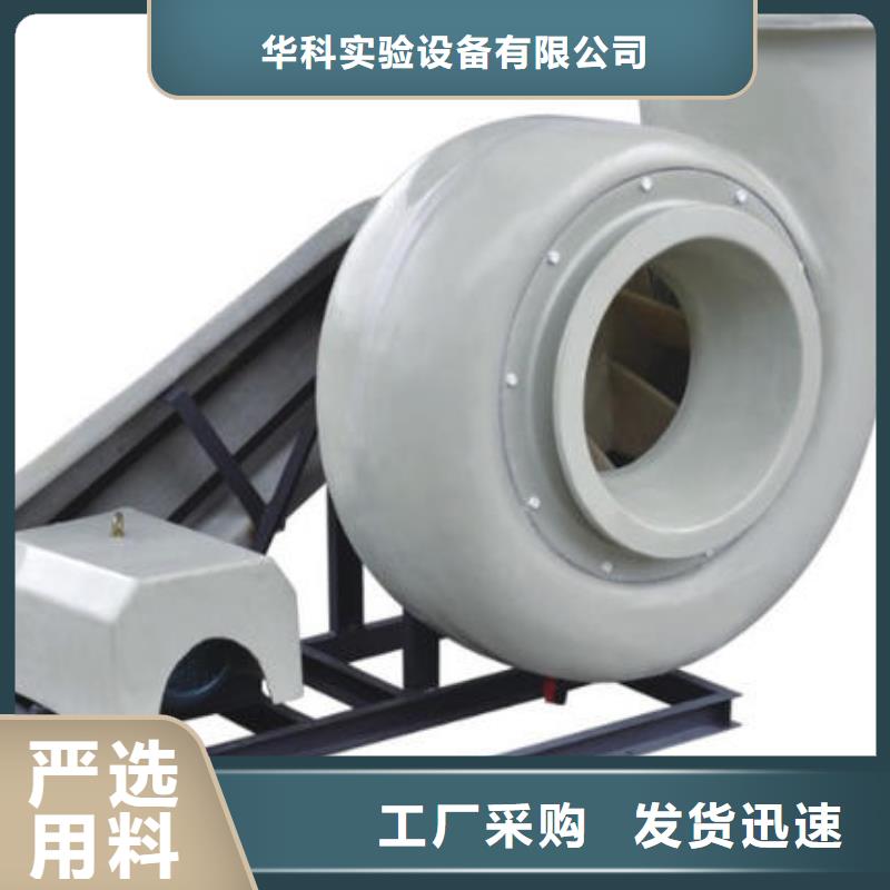 【pp风机】,实验台质量可靠 天弘实验仪器制造(辽源市分公司)