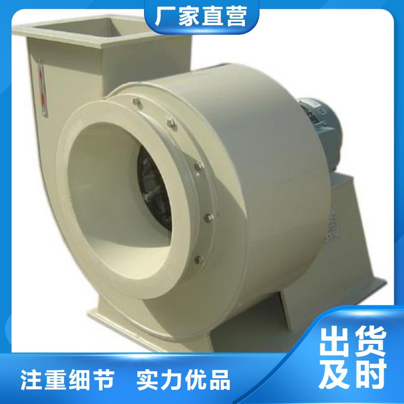 pp风机-pp通风柜型号全价格低