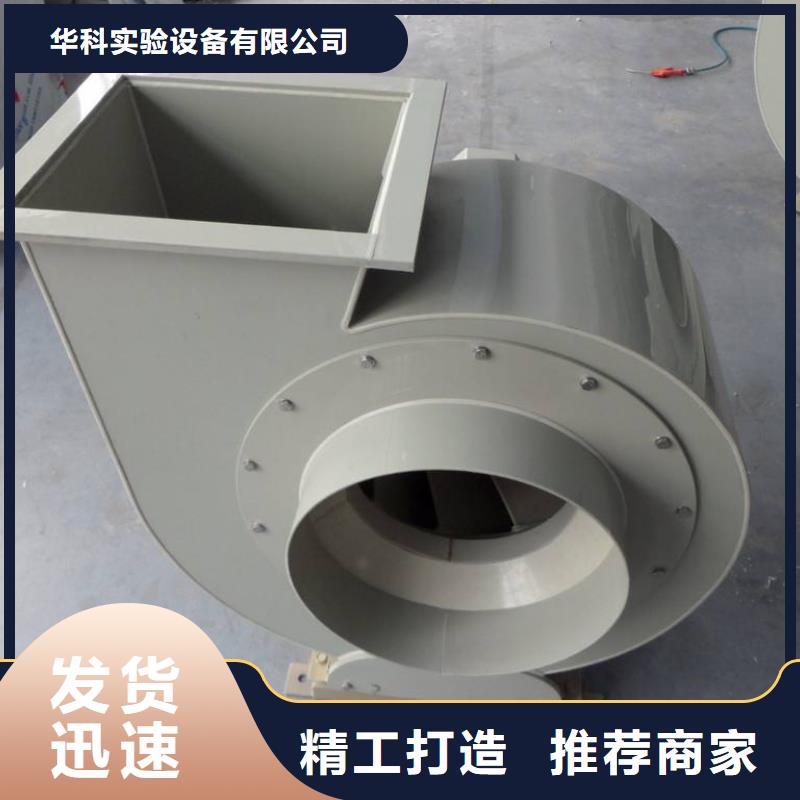 pp风机,实验室工作台送货上门