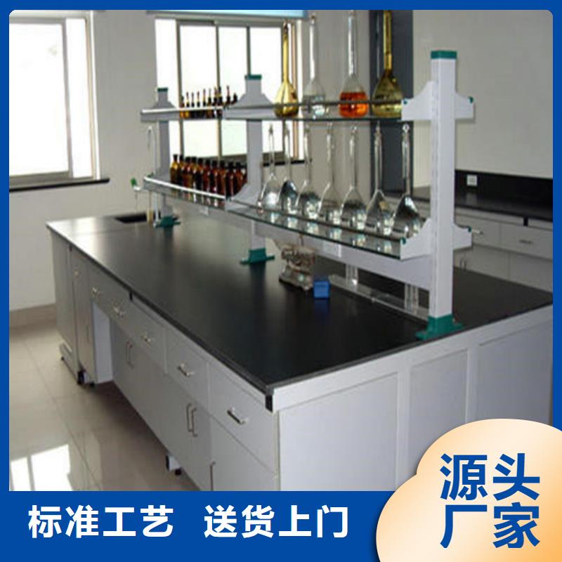 天弘pp实验台,【实验室操作台】快捷的物流配送-云推易