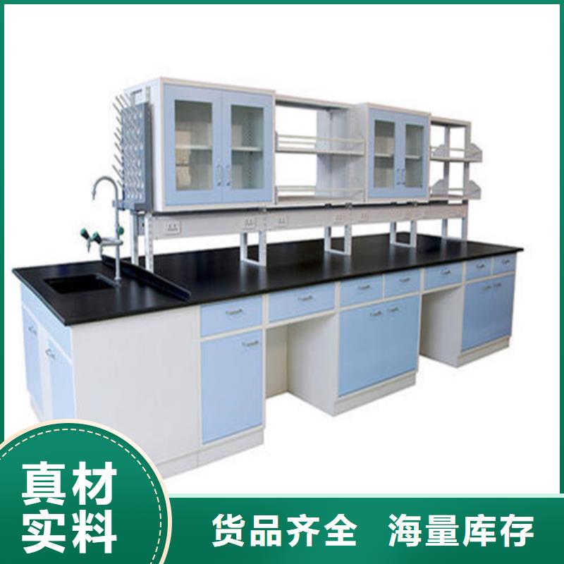货到付款pp实验台,【实验台】厂家经验丰富