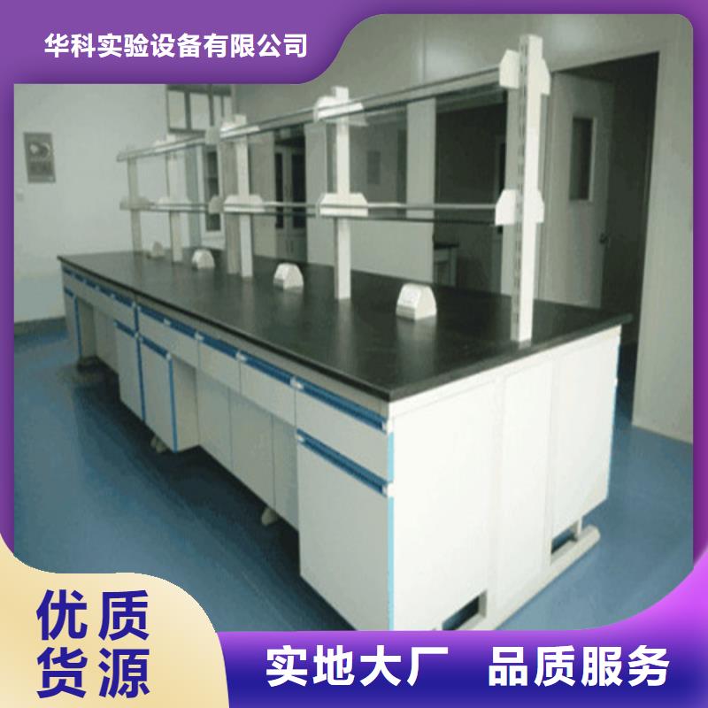 天弘pp实验台,【实验室操作台】快捷的物流配送-云推易