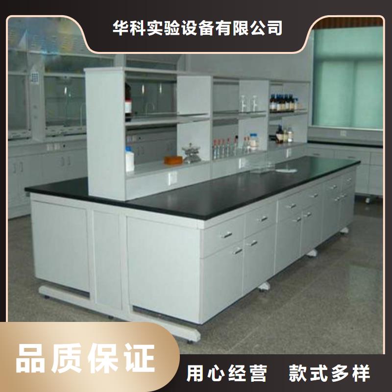 pp实验台化验室操作台长期供应