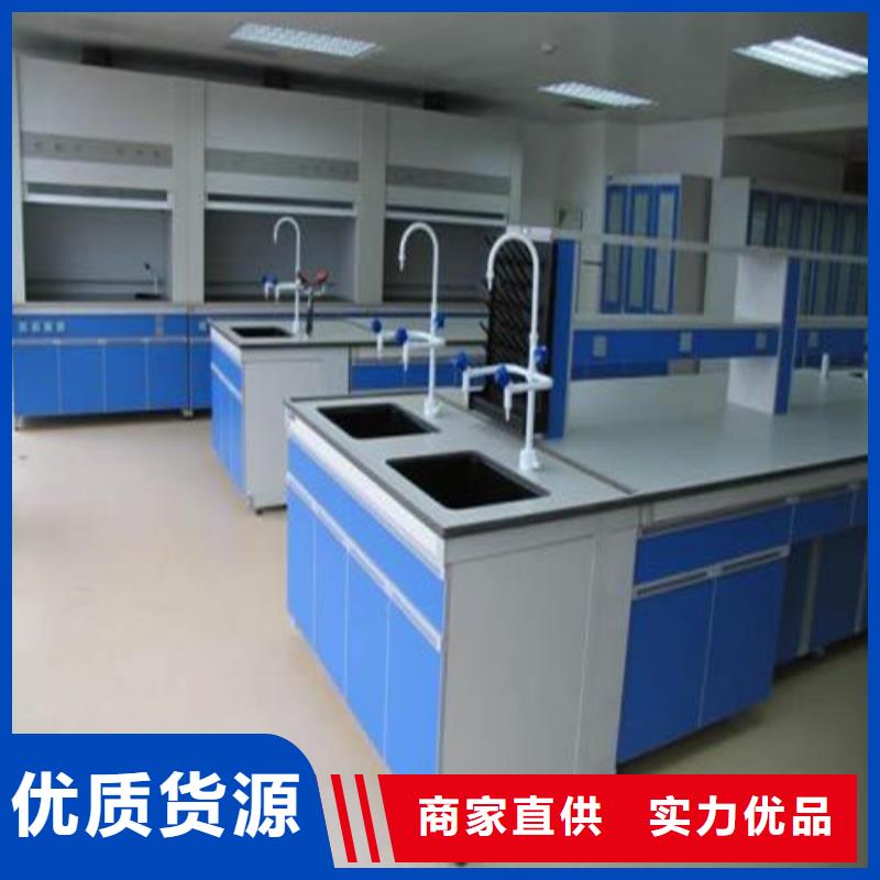 货到付款pp实验台,【实验台】厂家经验丰富