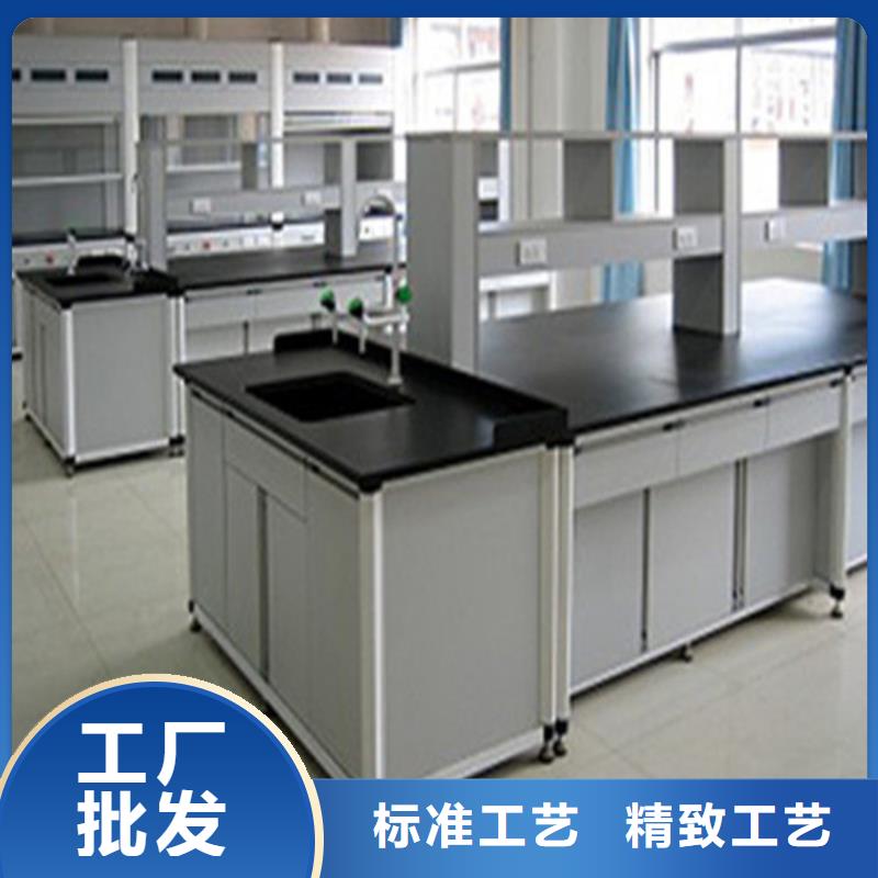 来图来样定制 pp实验台,【实验台】厂家经验丰富_天弘实验仪器制造有限公司-视频