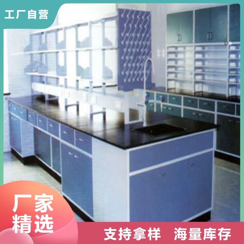 货到付款pp实验台,【实验台】厂家经验丰富