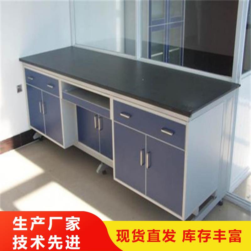 pp实验台_实验室操作台实力厂家