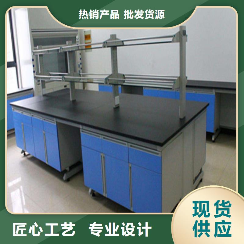 来图来样定制 pp实验台,【实验台】厂家经验丰富_天弘实验仪器制造有限公司-视频