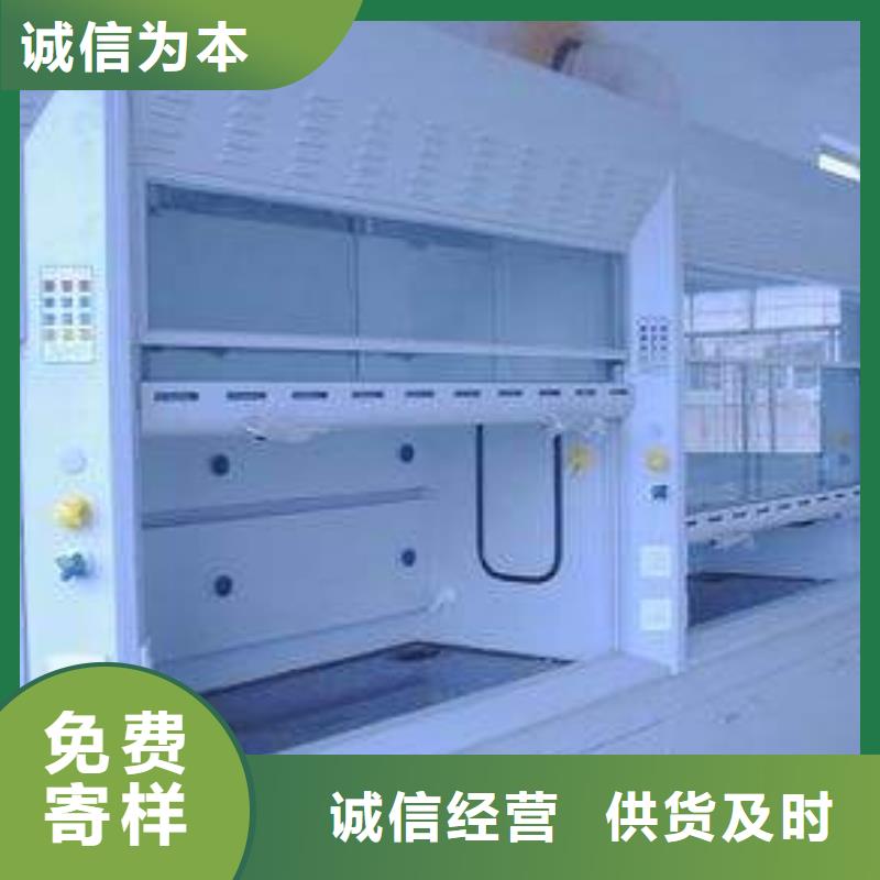 通风柜pp通风柜品质可靠