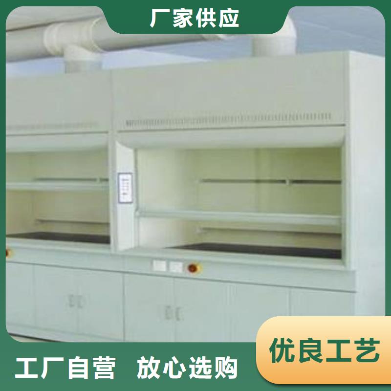 优选:精挑细选好货 通风柜_【实验台】满足多种行业需求_本地视频