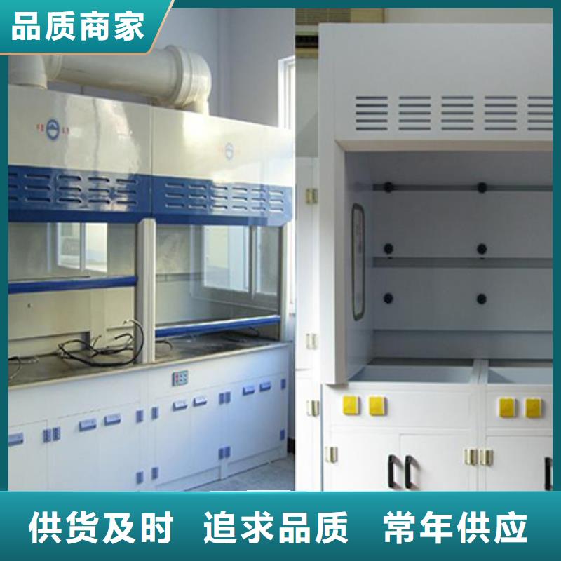 通风柜pp实验台品质商家