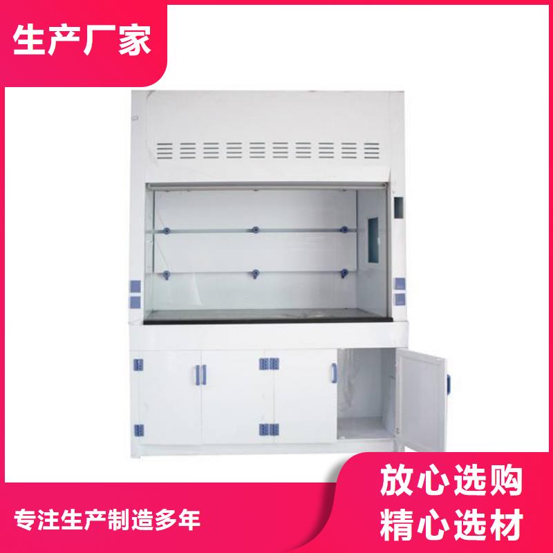通风柜 【化验室操作台】0中间商差价由天弘为您