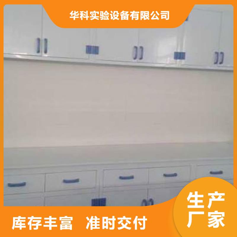 通风柜 【化验室操作台】0中间商差价由天弘为您