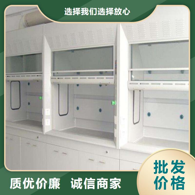 通风柜实验室工作台精选好货