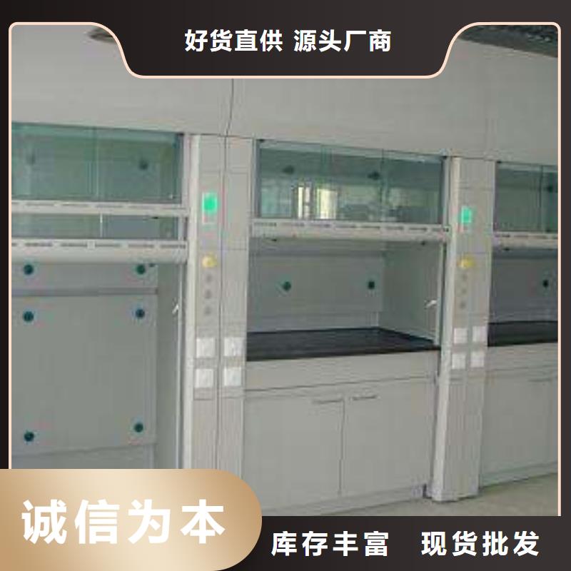 通风柜实验室工作台精选好货