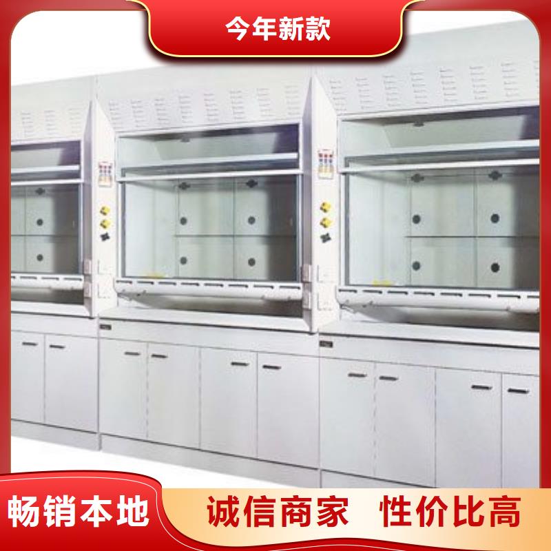 通风柜_【实验台】满足多种行业需求