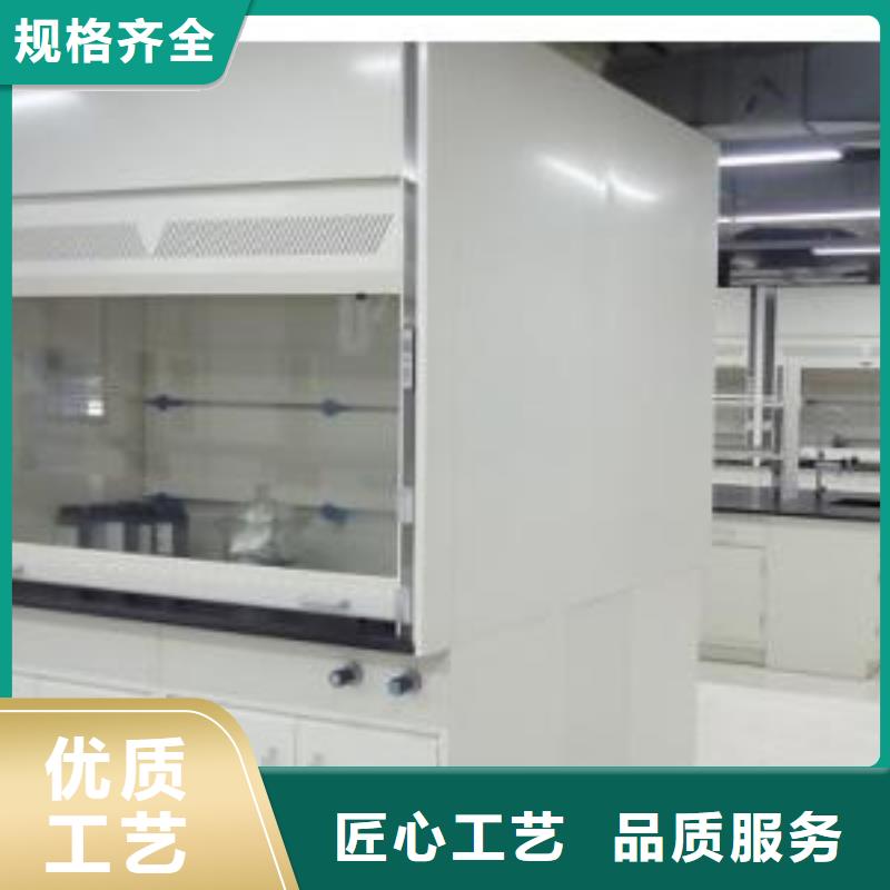 通风柜实验室工作台精选好货