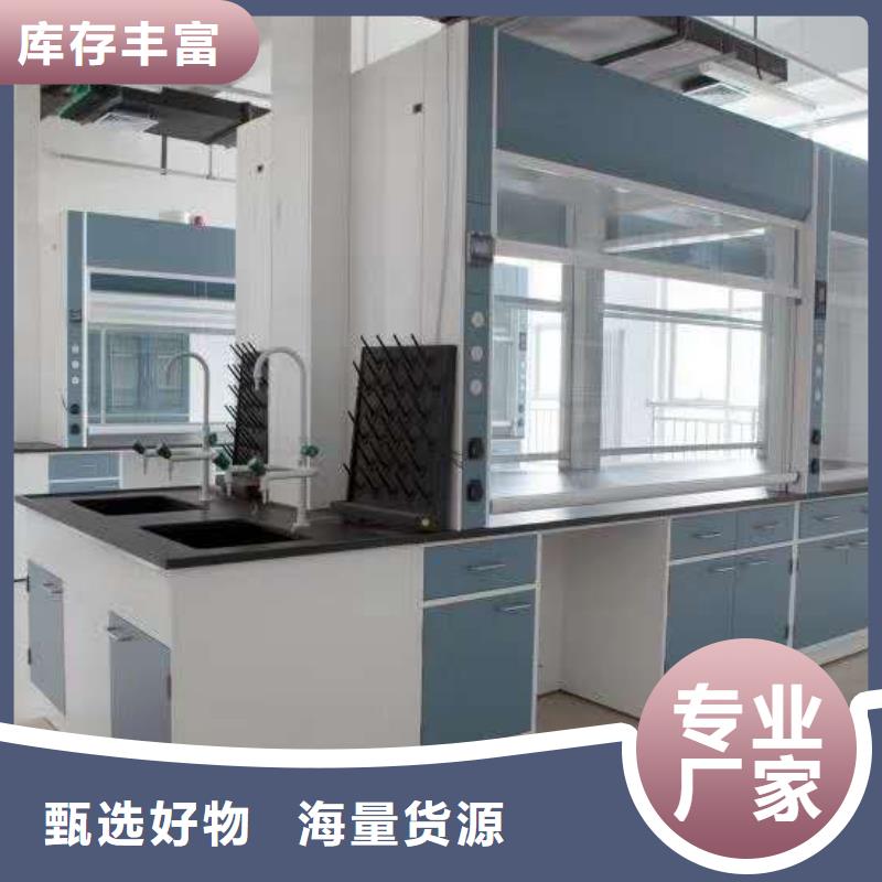 通风柜pp实验台厂家直销规格多样