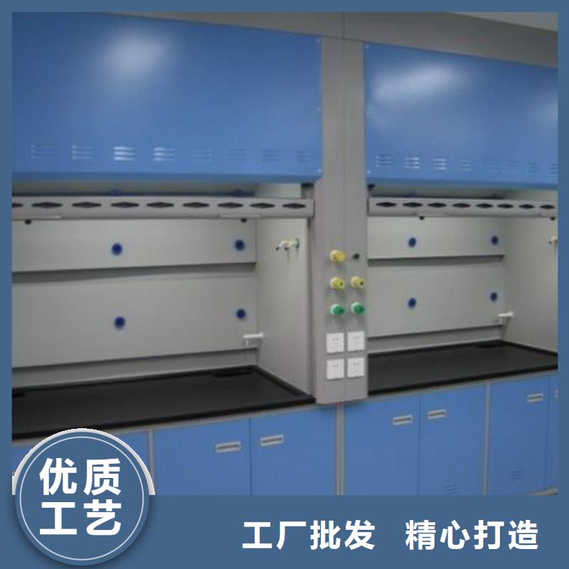 通风柜实验室工作台定制不额外收费
