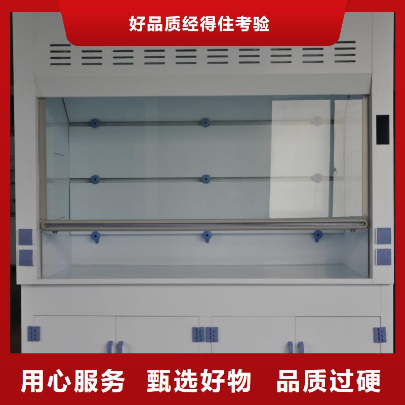 通风柜实验室工作台精选好货