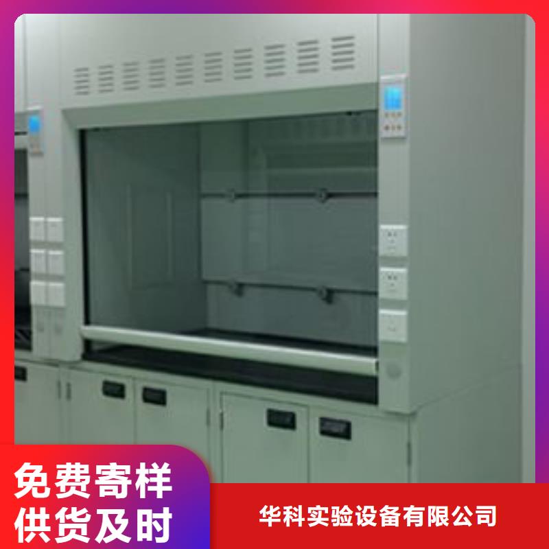 通风柜实验室工作台精选好货