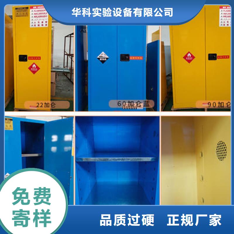 天弘实验室操作台【危险药品柜】实验室工作台源头工厂量大优惠sxxgc.com