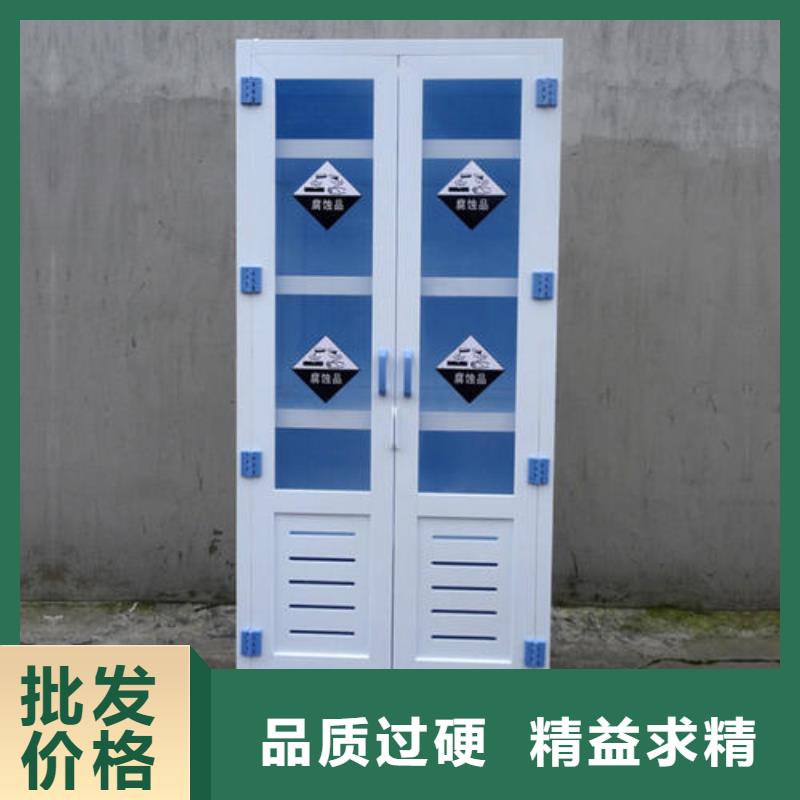 危险药品柜,实验室操作台老品牌厂家