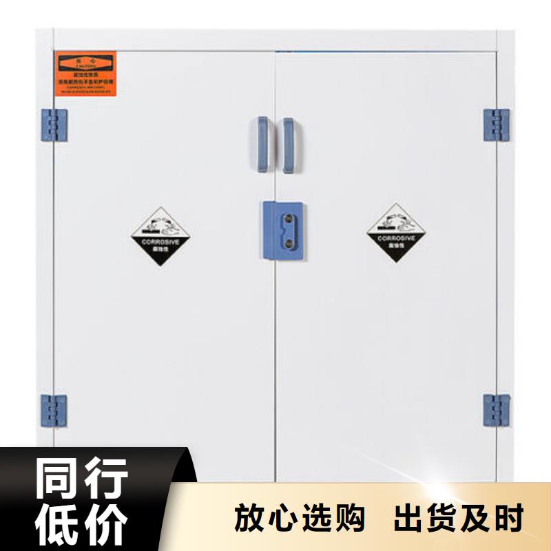 天弘实验室操作台危险药品柜 【实验室工作台】多种款式可随心选择