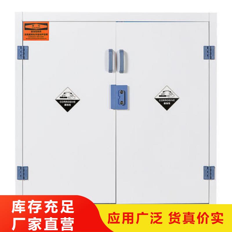天弘实验室操作台【危险药品柜】实验室工作台源头工厂量大优惠sxxgc.com
