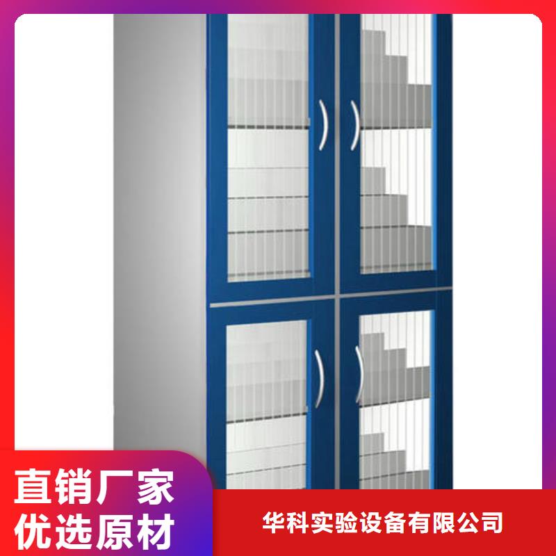 天弘实验室操作台危险药品柜 【实验室工作台】多种款式可随心选择