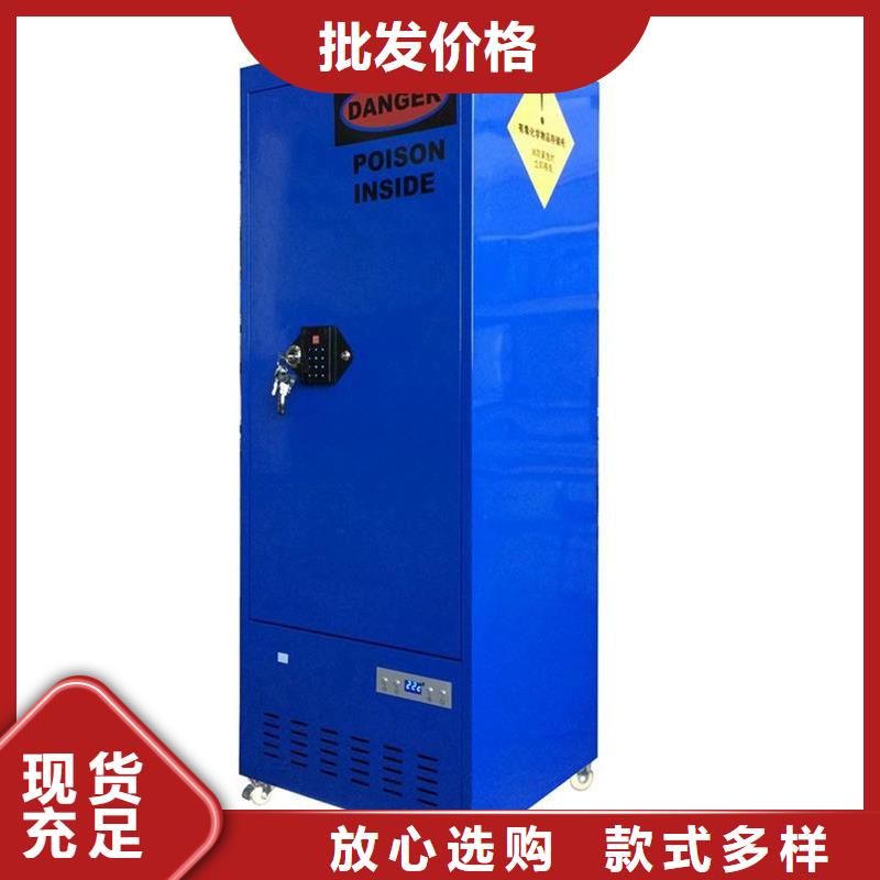 天弘实验室操作台【危险药品柜】实验室工作台源头工厂量大优惠sxxgc.com