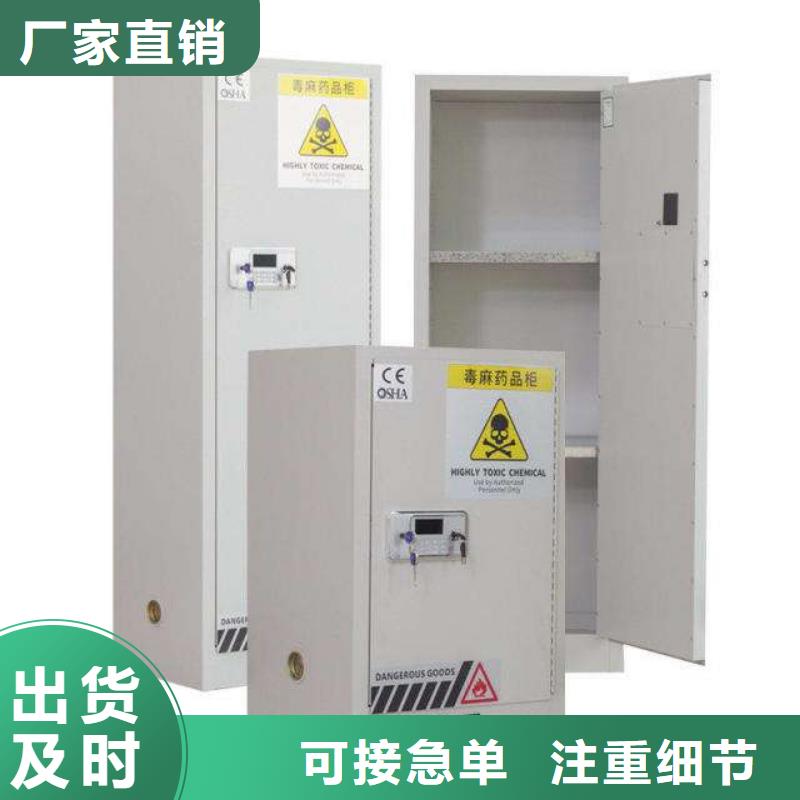 天弘实验室操作台危险药品柜 【实验室工作台】多种款式可随心选择