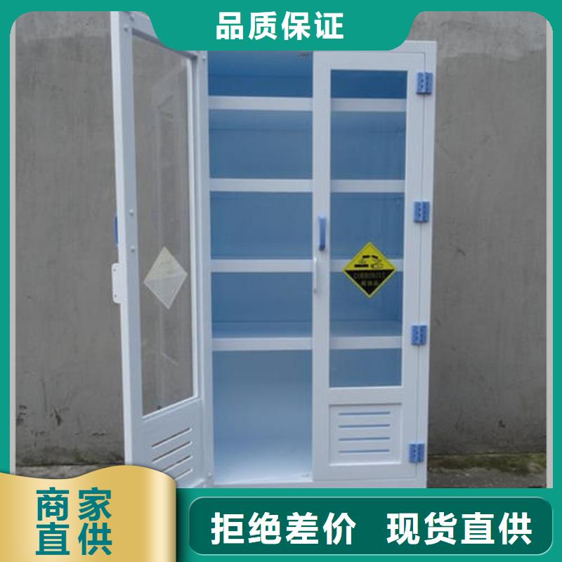 危险药品柜实验室操作台适用场景