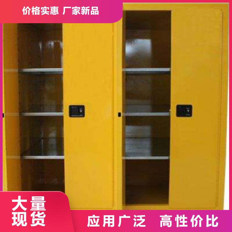 危险药品柜化验室操作台好品质售后无忧