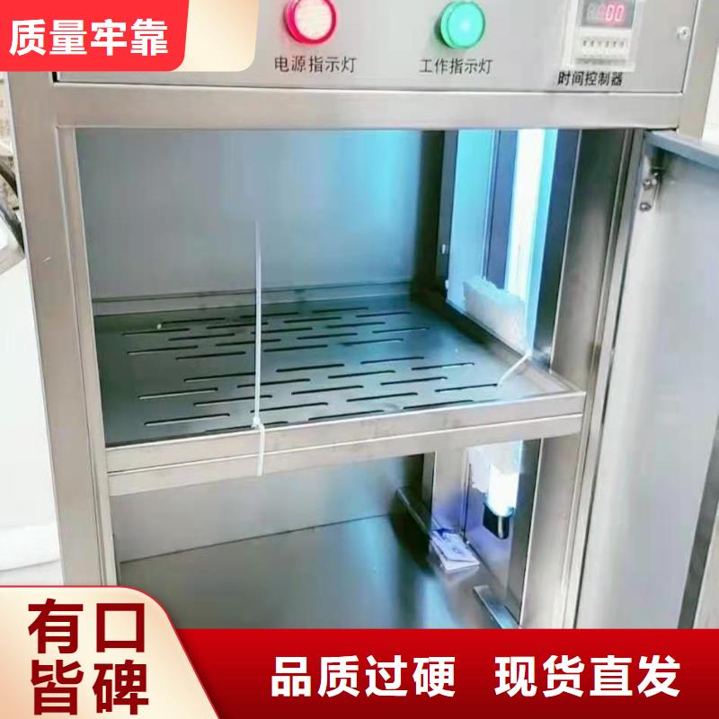文件消毒柜实验台专业生产设备