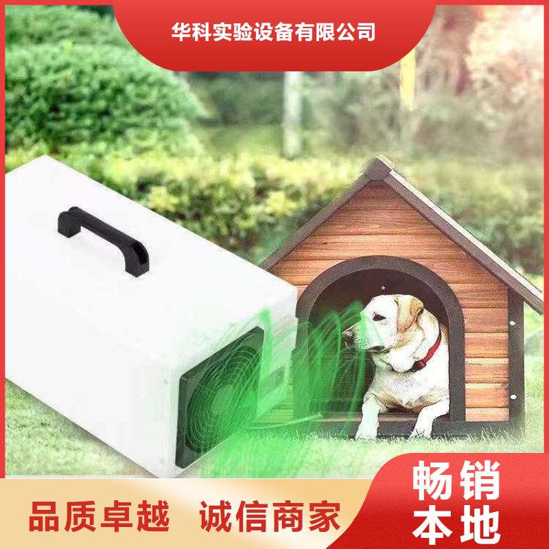 文件消毒柜【实验台】真诚合作