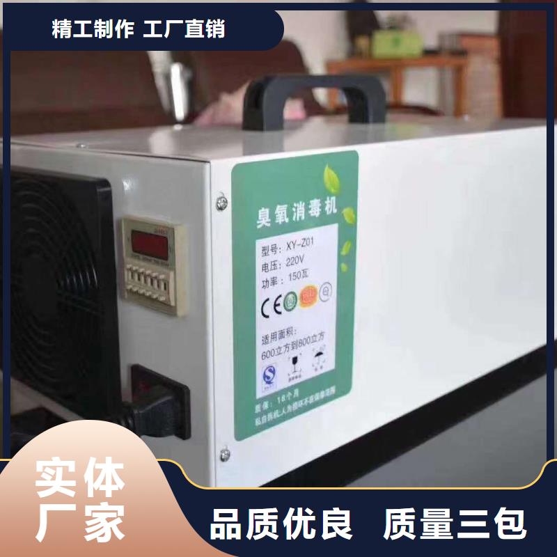文件消毒柜实验台专业生产设备