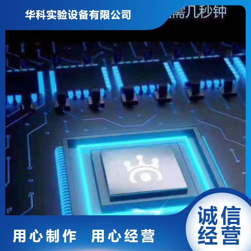 文件消毒柜实验台专业生产设备