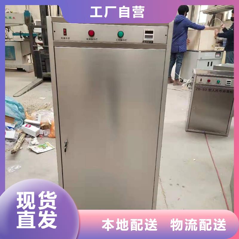 文件消毒柜通风系统敢与同行比服务