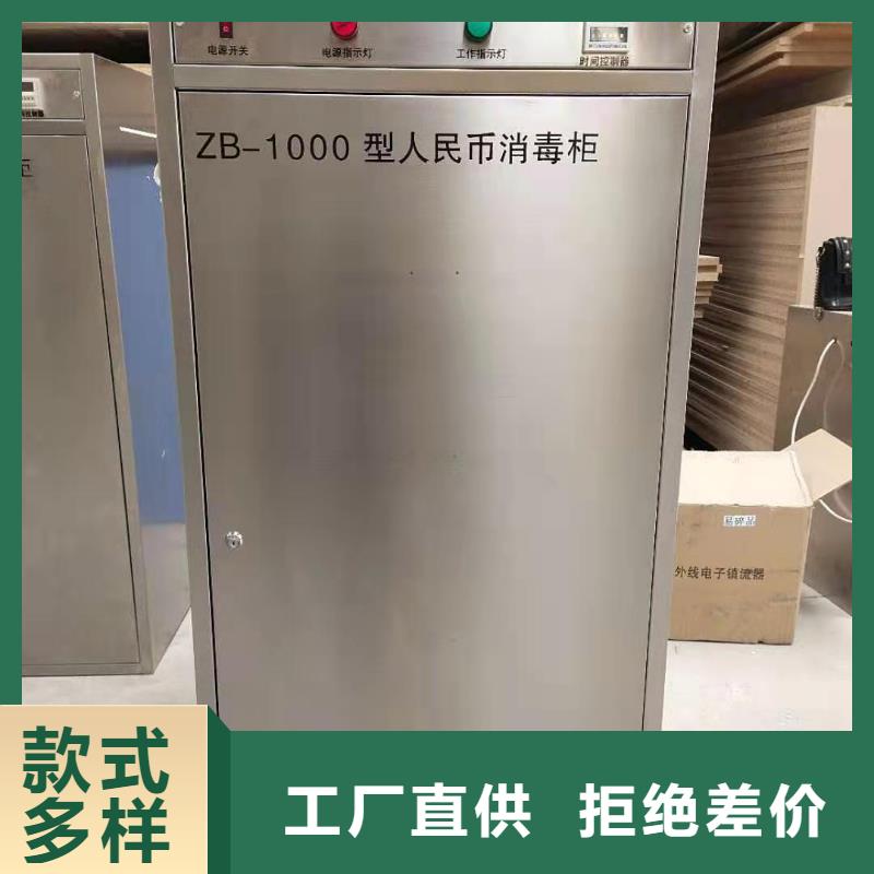 文件消毒柜_【一体化智能档案室】做工精细-天弘实验仪器制造(银川分公司)|覆盖地域