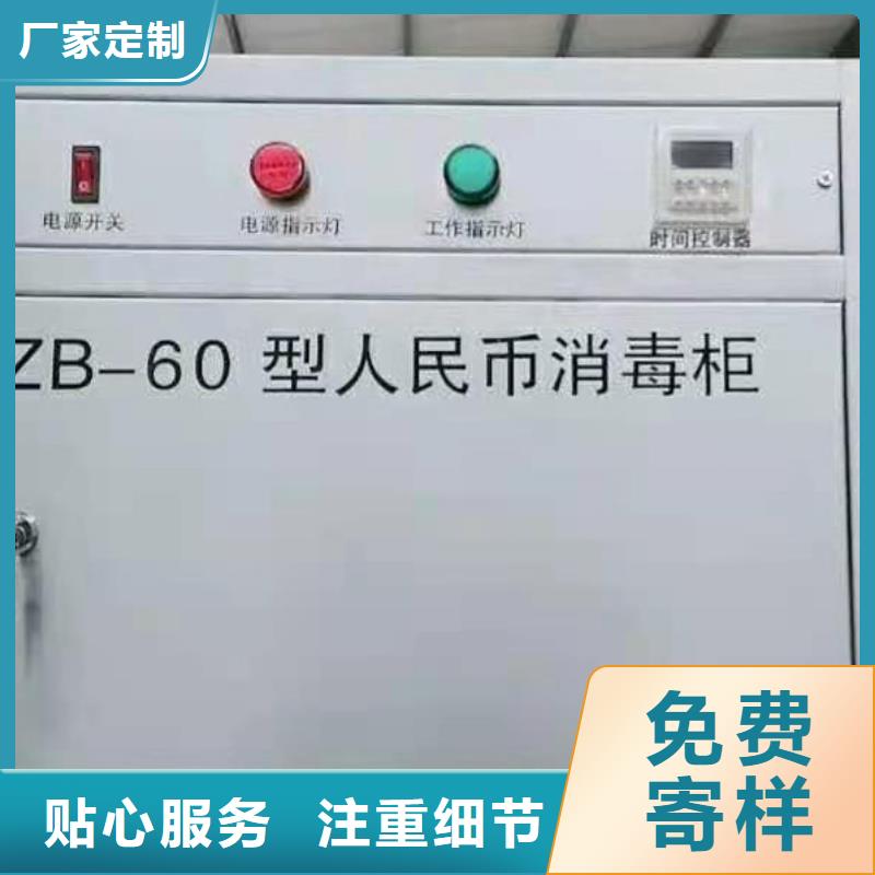 拥有多家成功案例 文件消毒柜_【一体化智能档案室】做工精细-本地研发生产销售_产品案例-视频